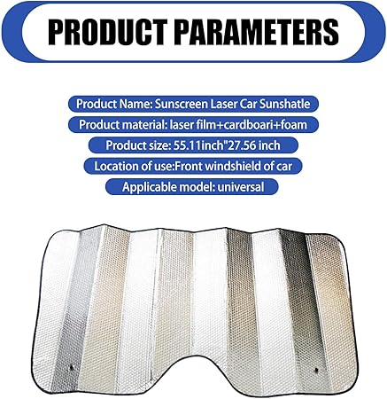 مظلة سيارة داخلية