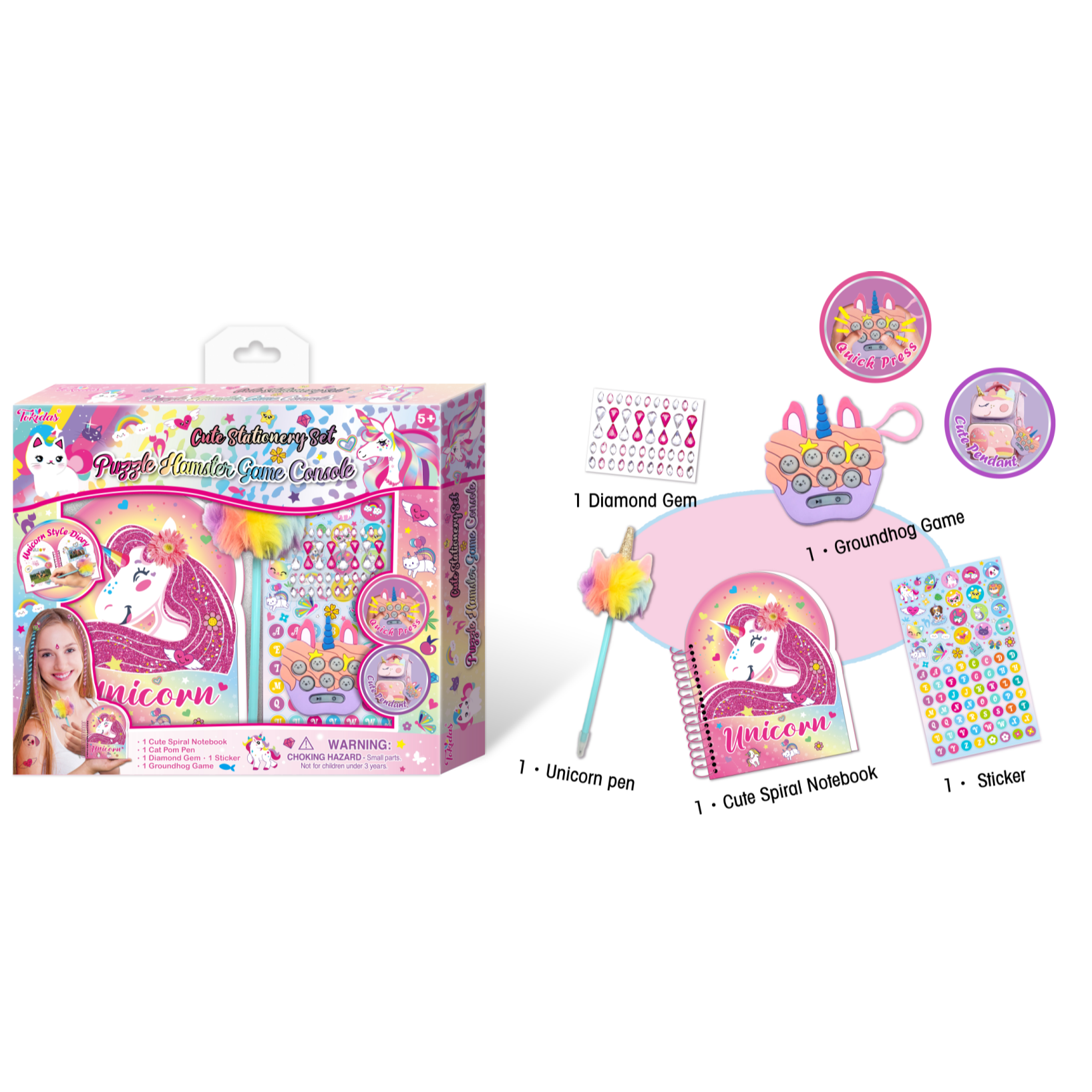 Cute stationery set / puzzle hamster game console