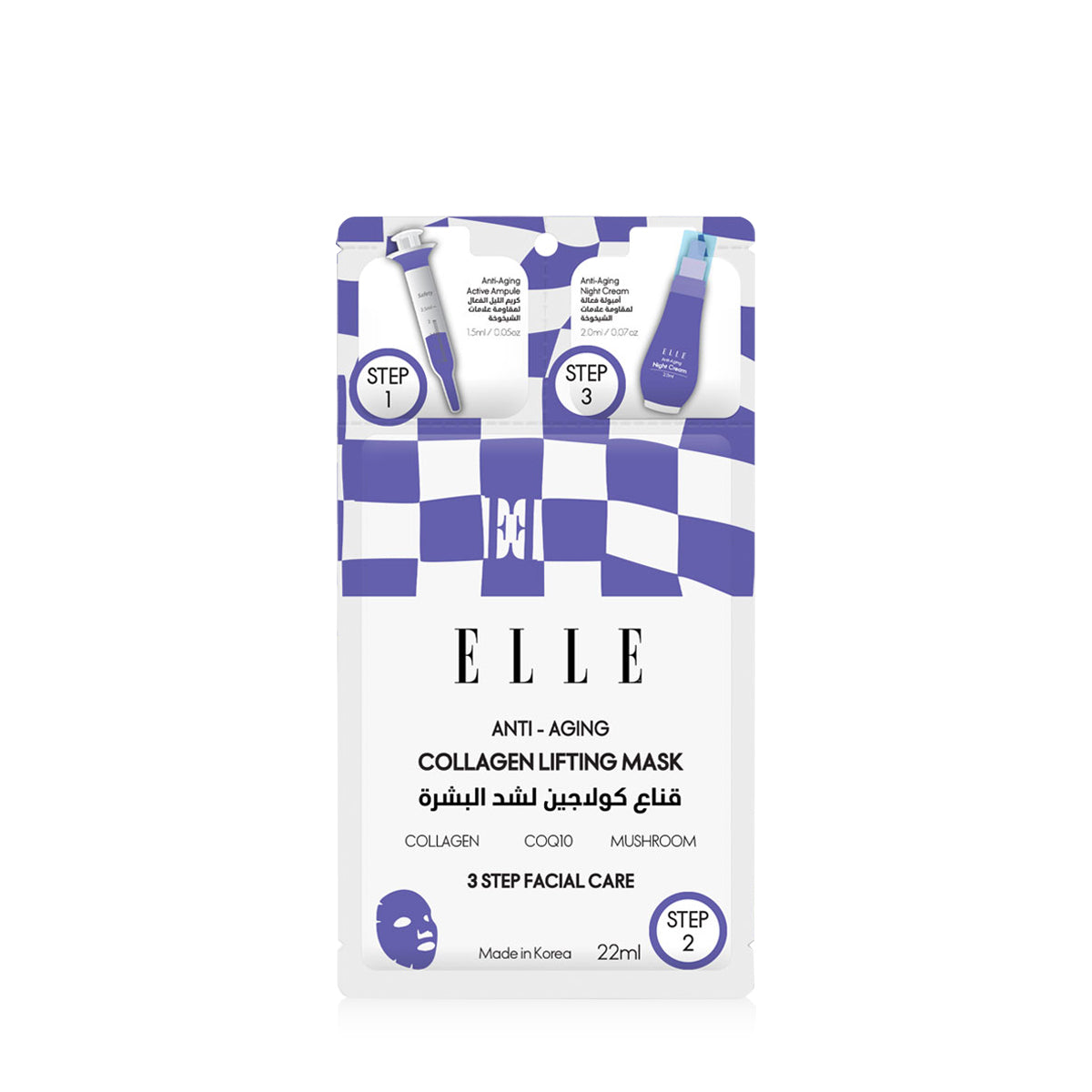Elle Anti Aging Collagen Lifting Mask Pack of 4