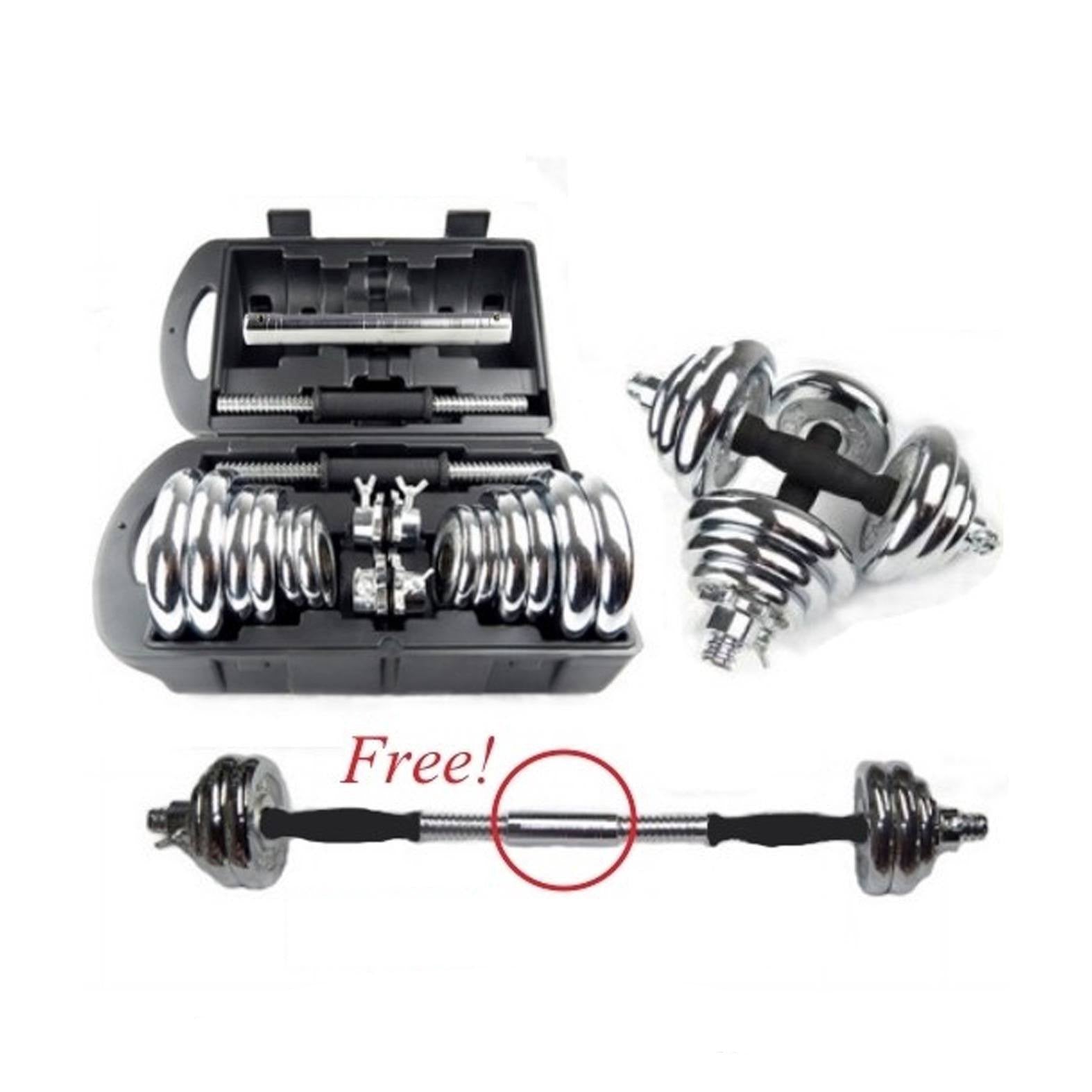 مجموعة دمبل 20 كجم