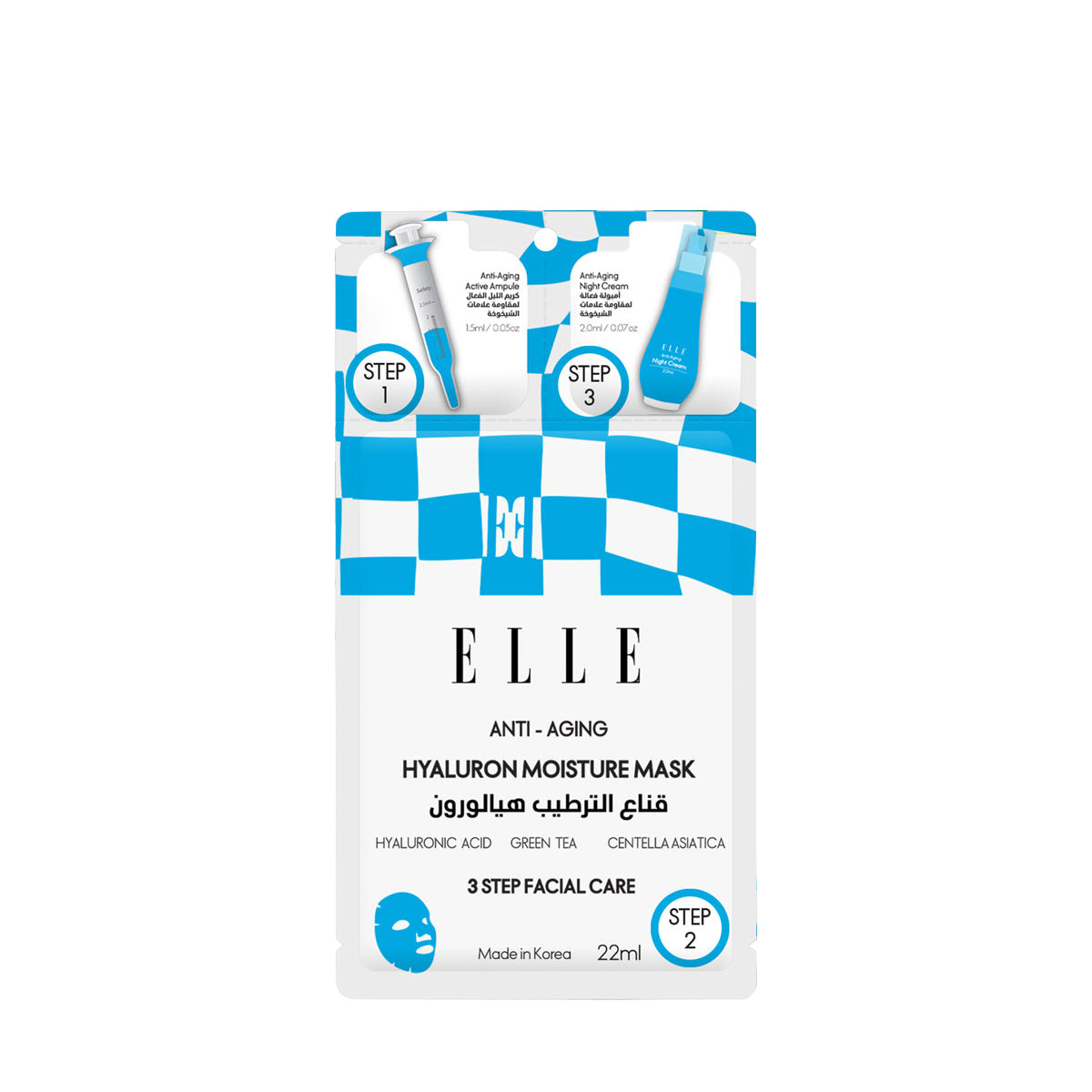 Elle Anti Aging Hyaluron Moisture Mask Pack of 4