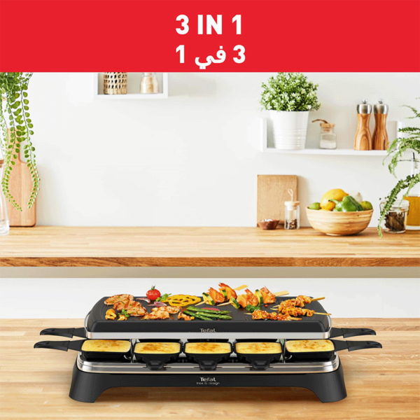 تيفال راكليت بيرايد 3 في 1 1350 واط